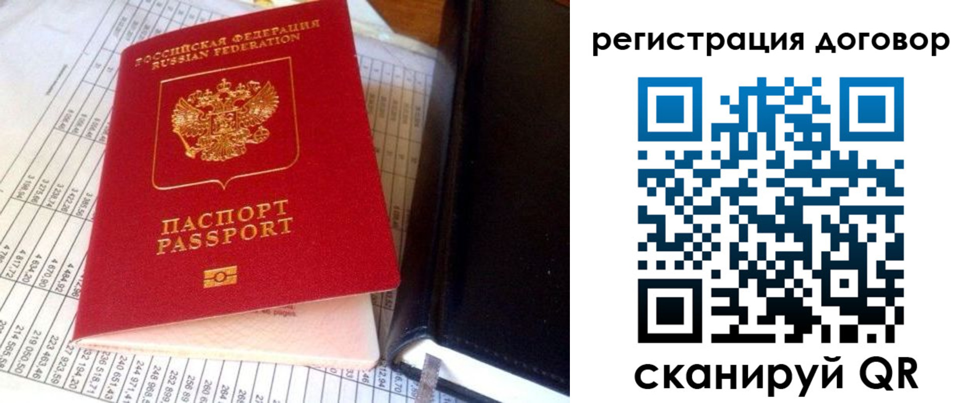 временная регистрация госуслуги в Кирсе