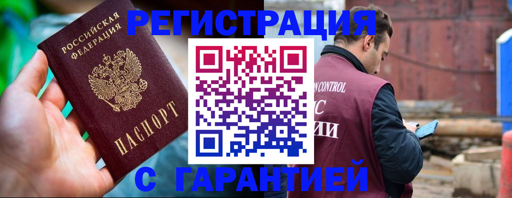 регистрация для дет. сада в Кирсе